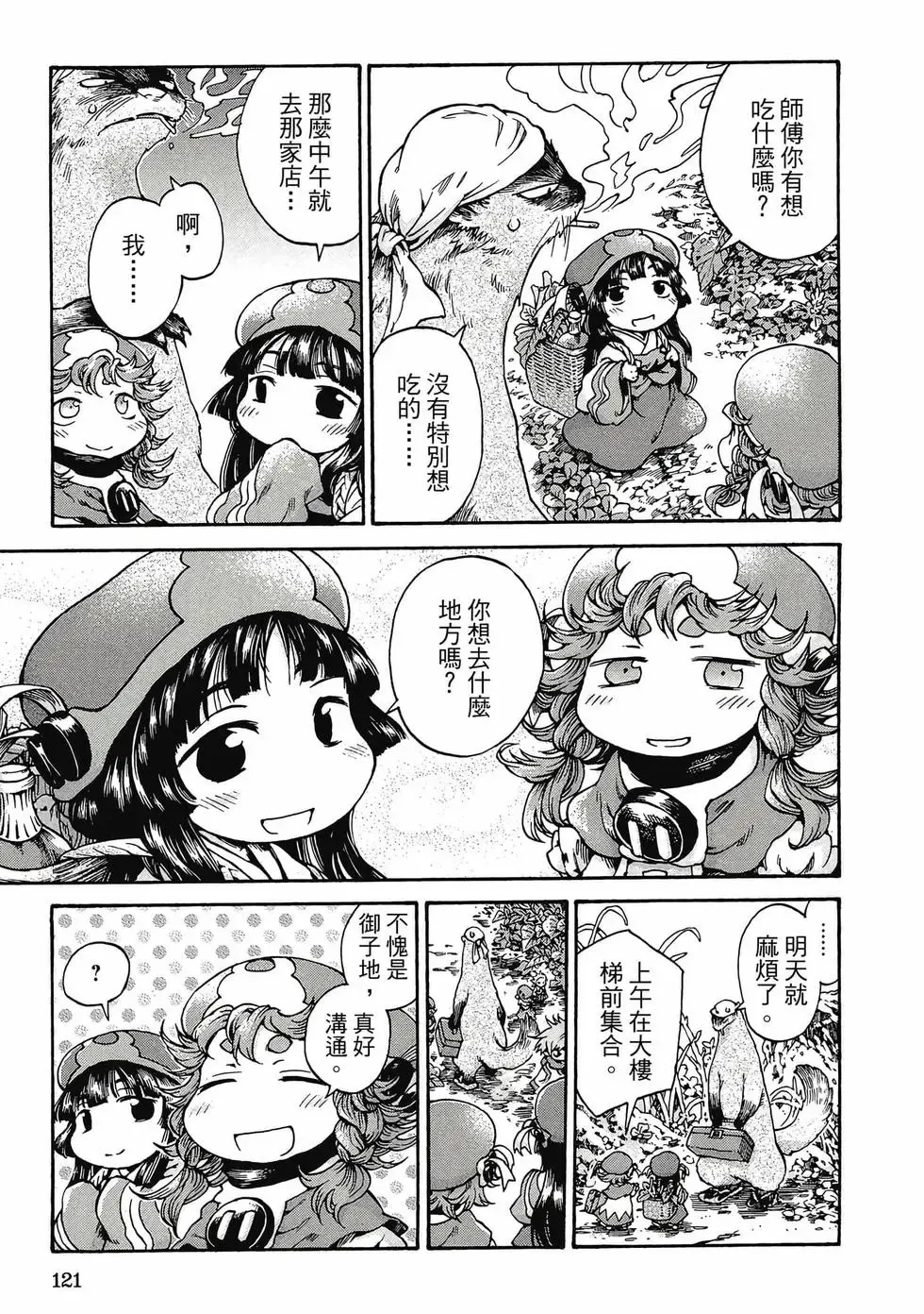 第03卷 第120页