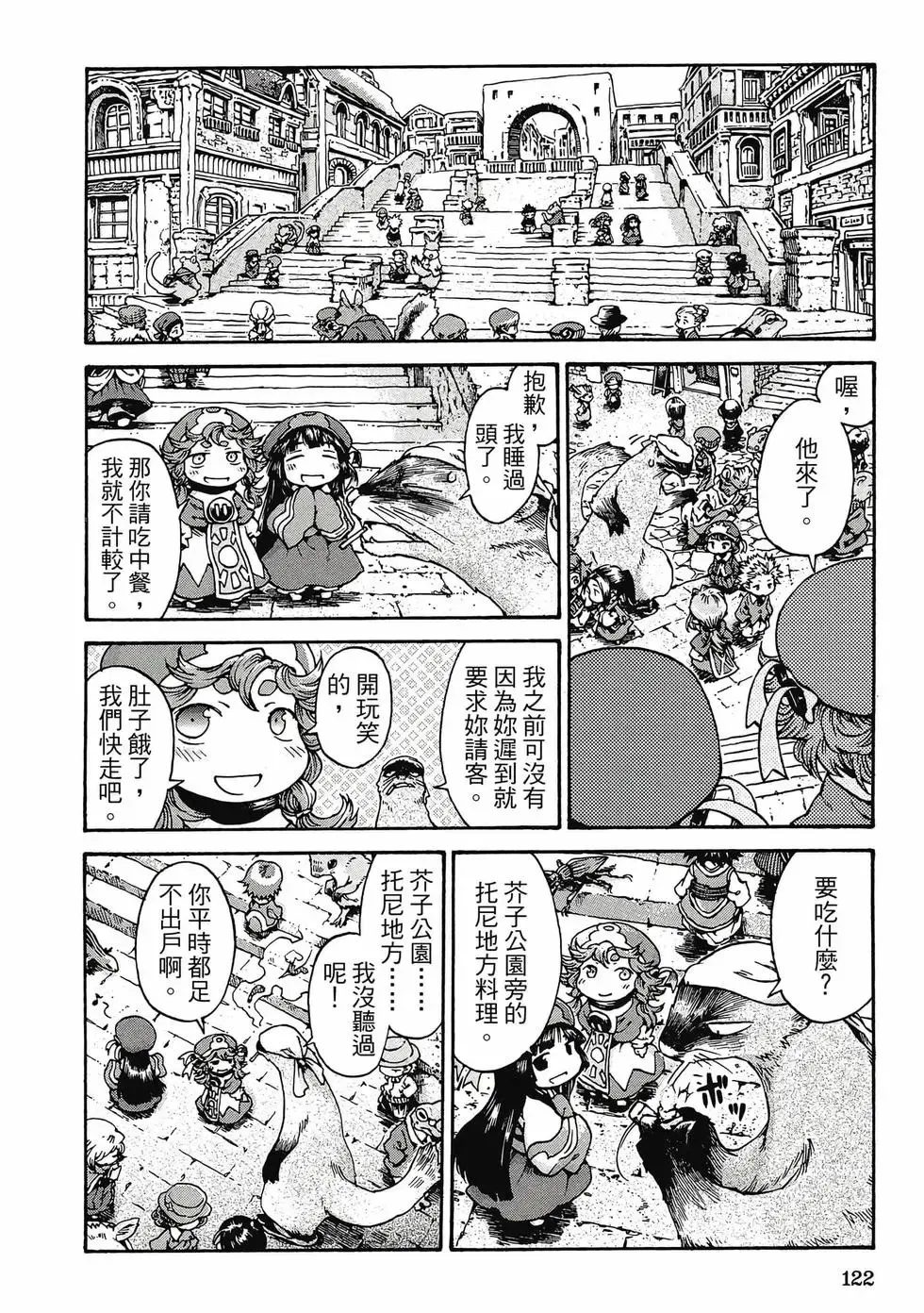 第03卷 第121页