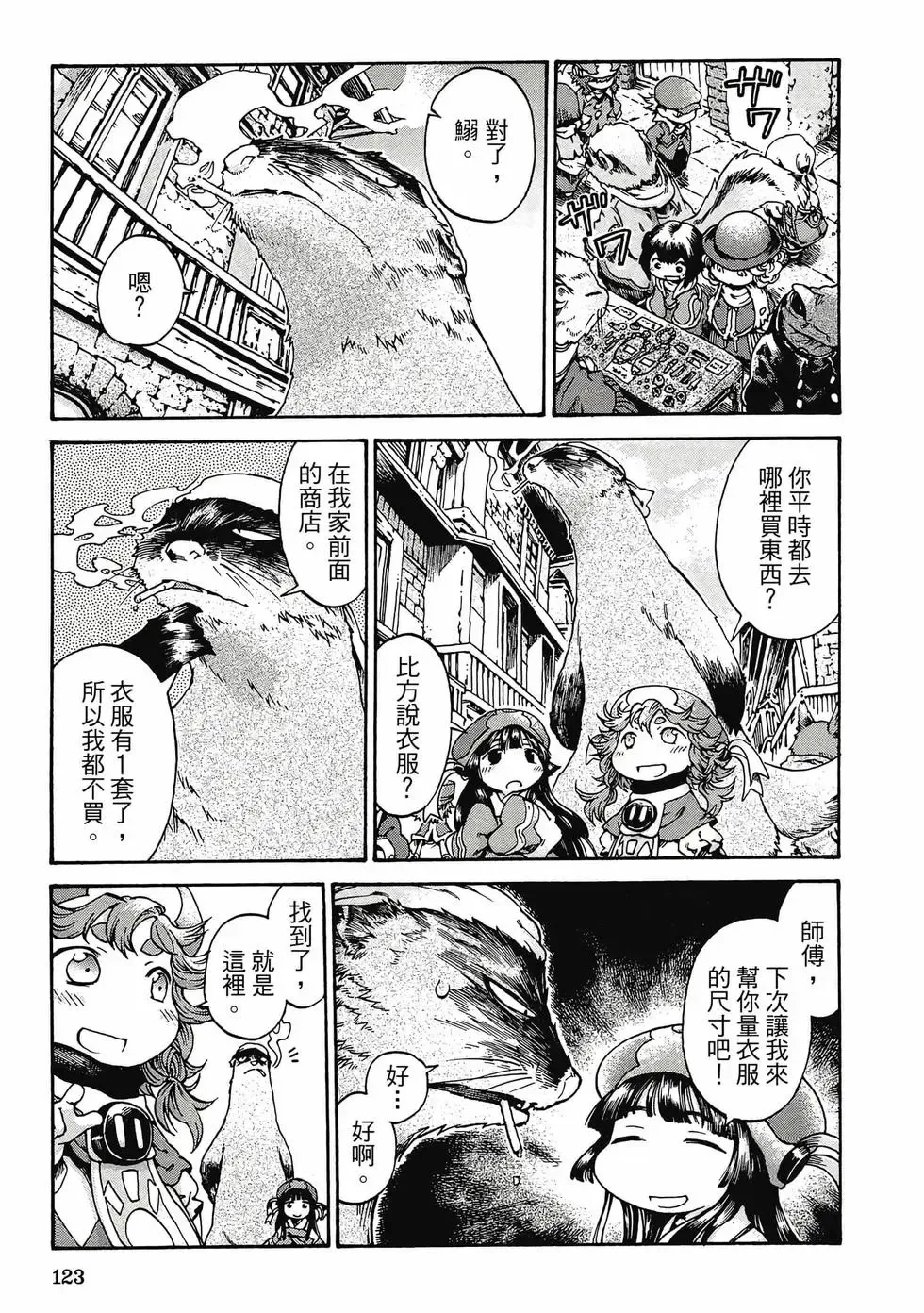 第03卷 第122页