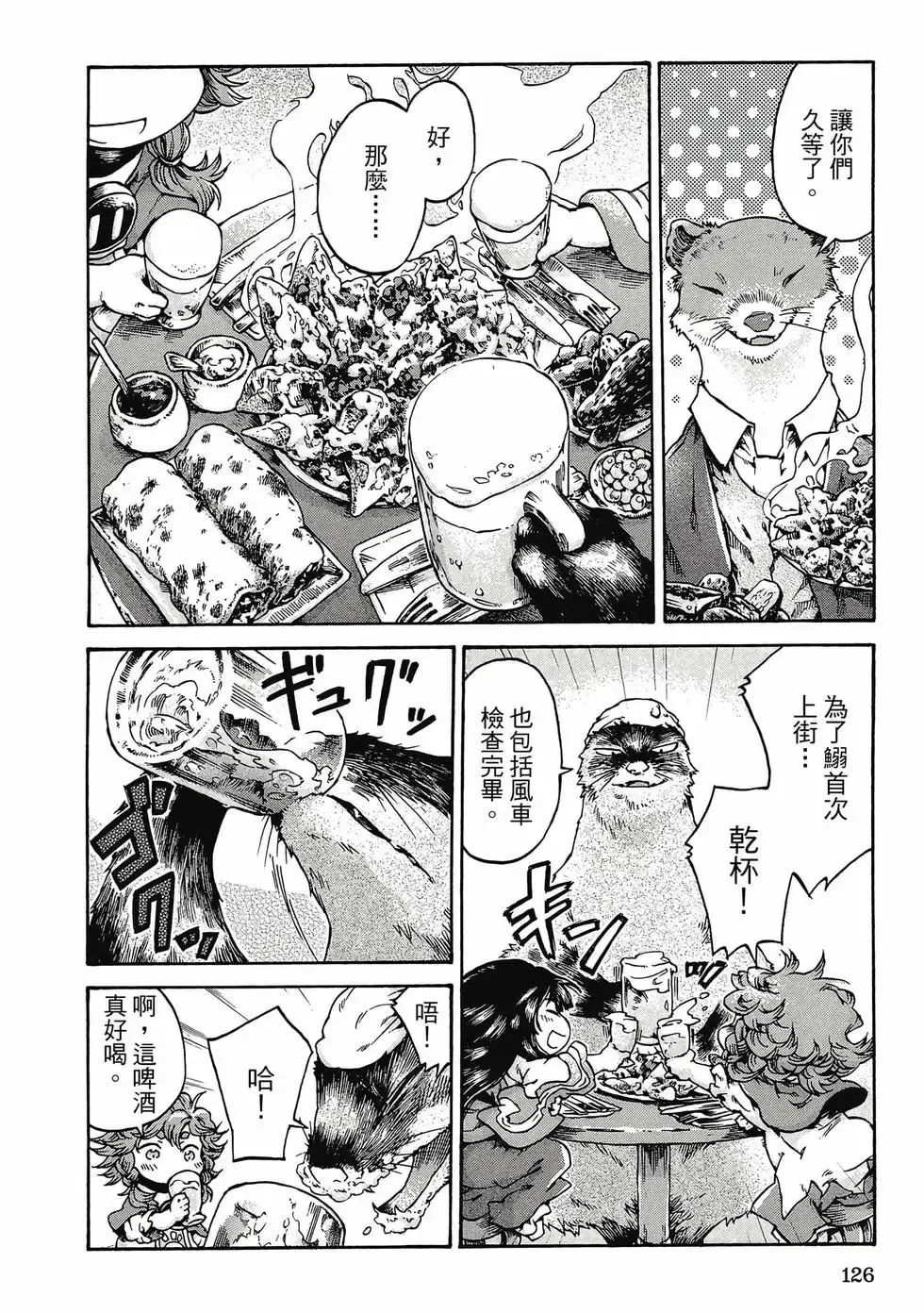 第03卷 第125页