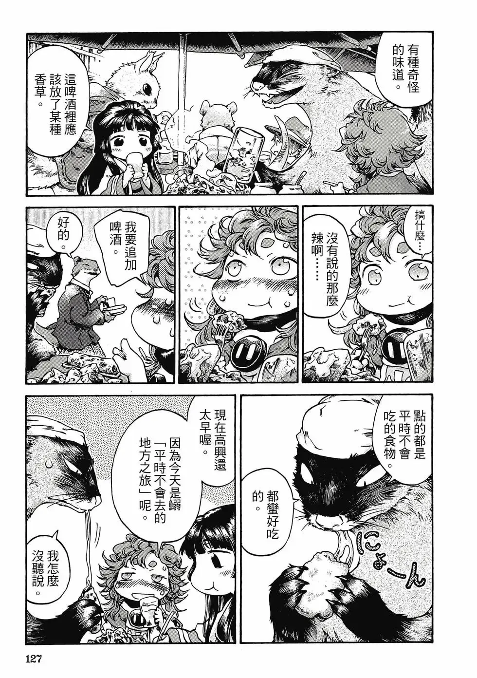 第03卷 第126页