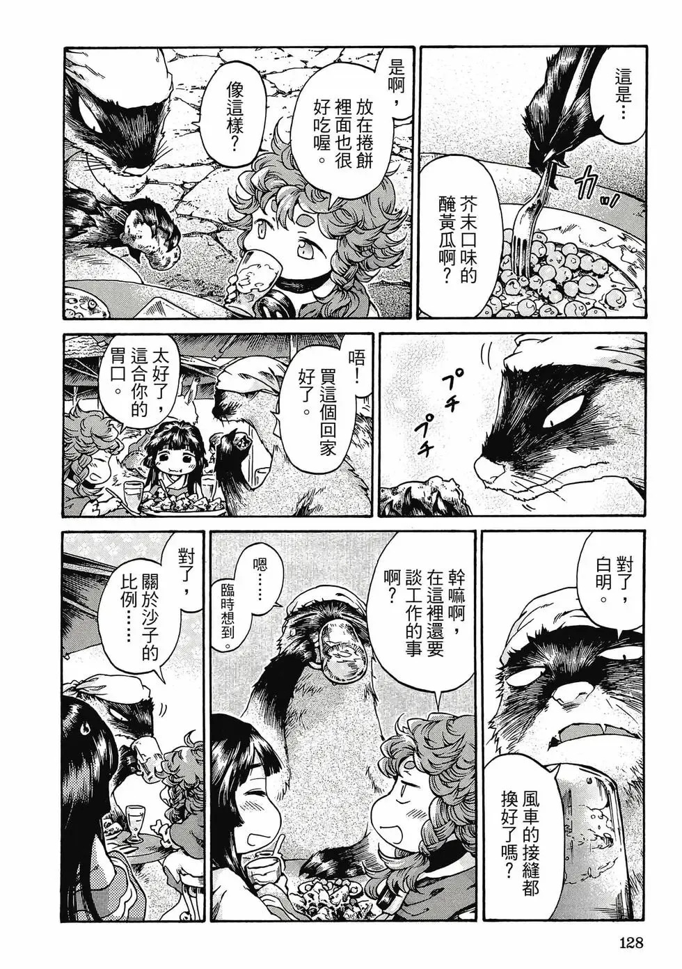 第03卷 第127页