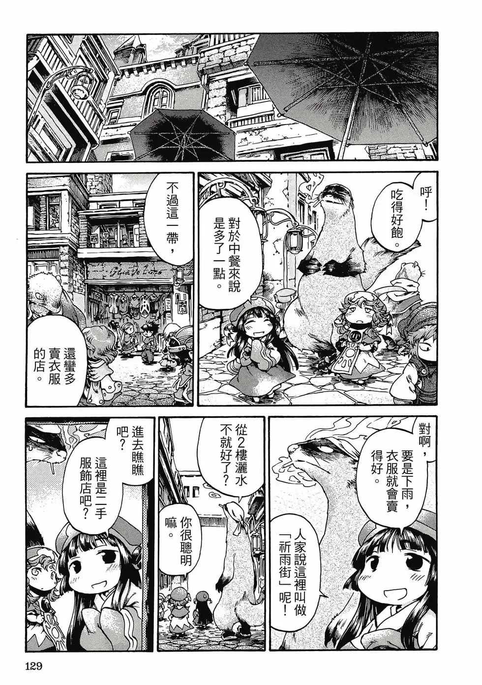 第03卷 第128页