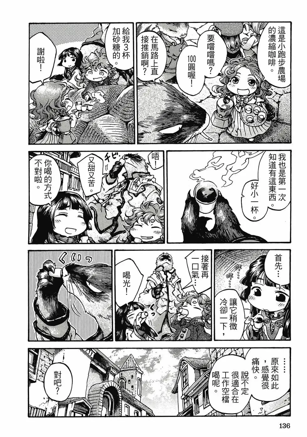 第03卷 第135页