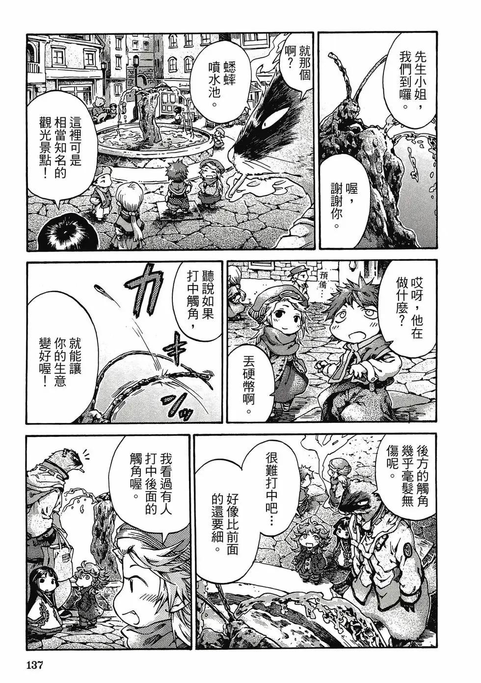 第03卷 第136页