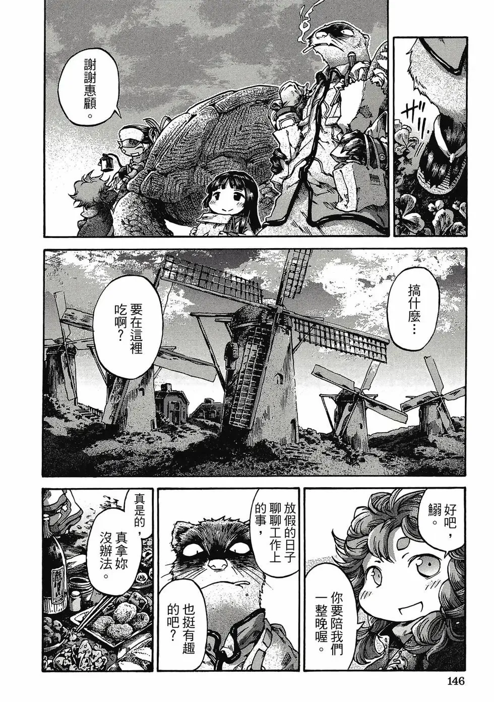 第03卷 第145页
