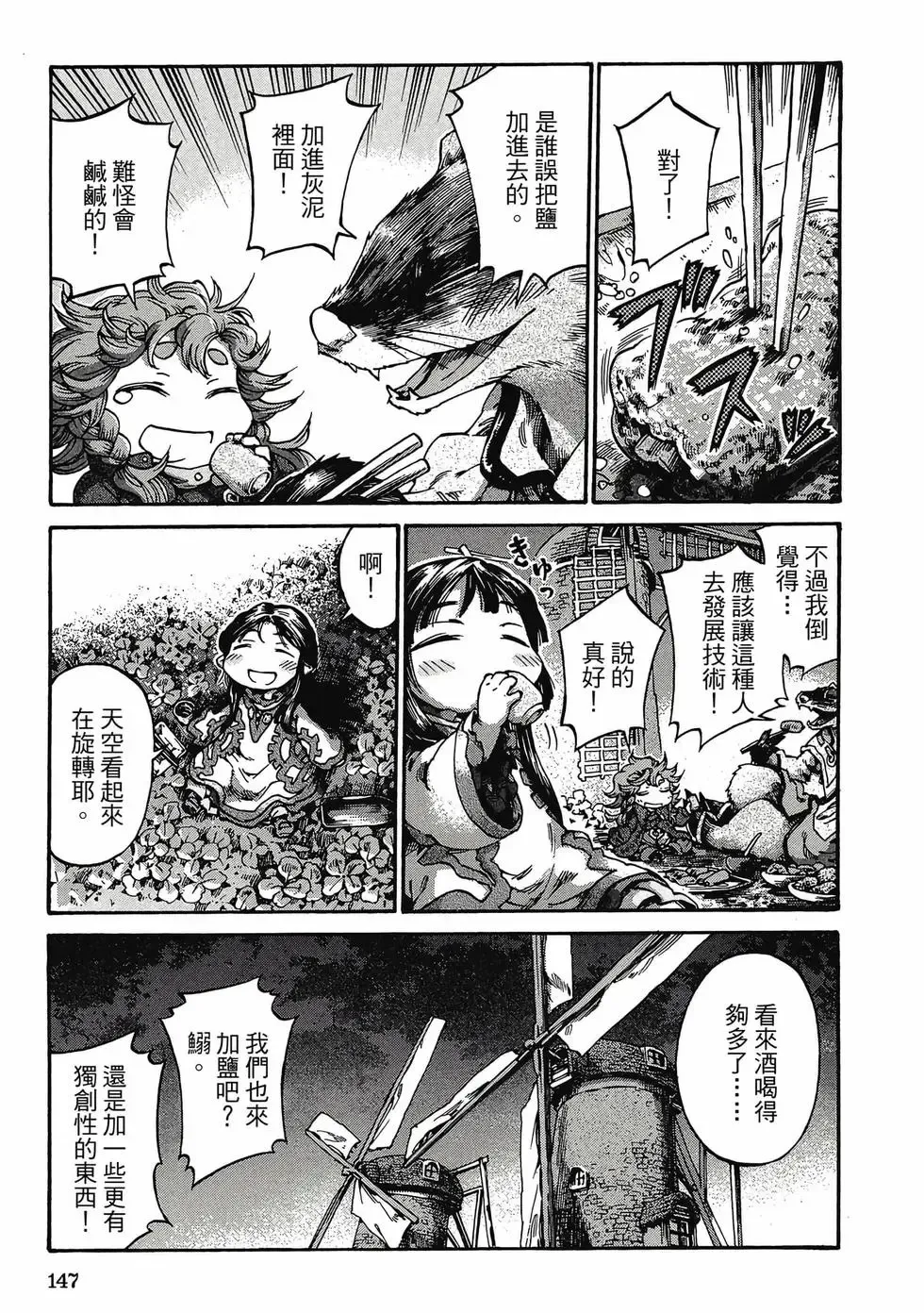 第03卷 第146页