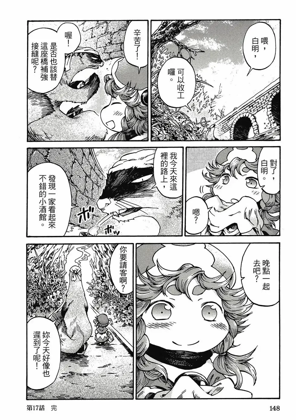 第03卷 第147页