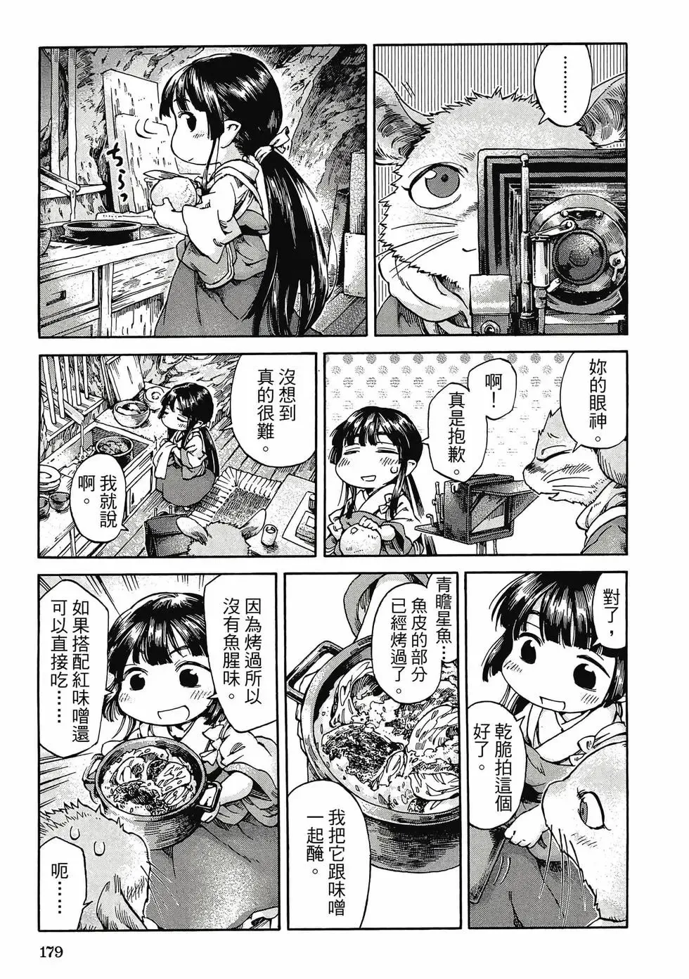 第03卷 第178页