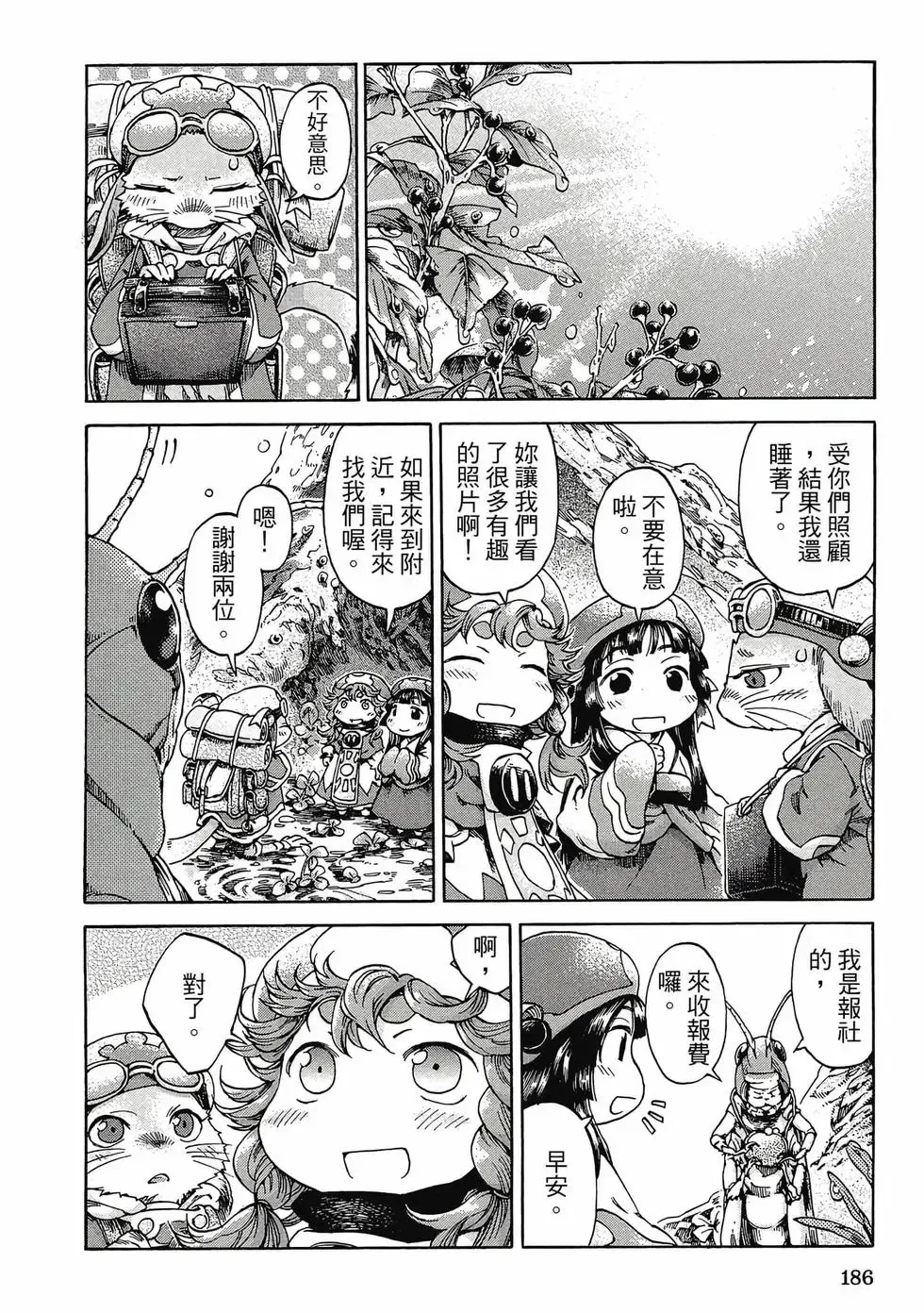 第03卷 第185页