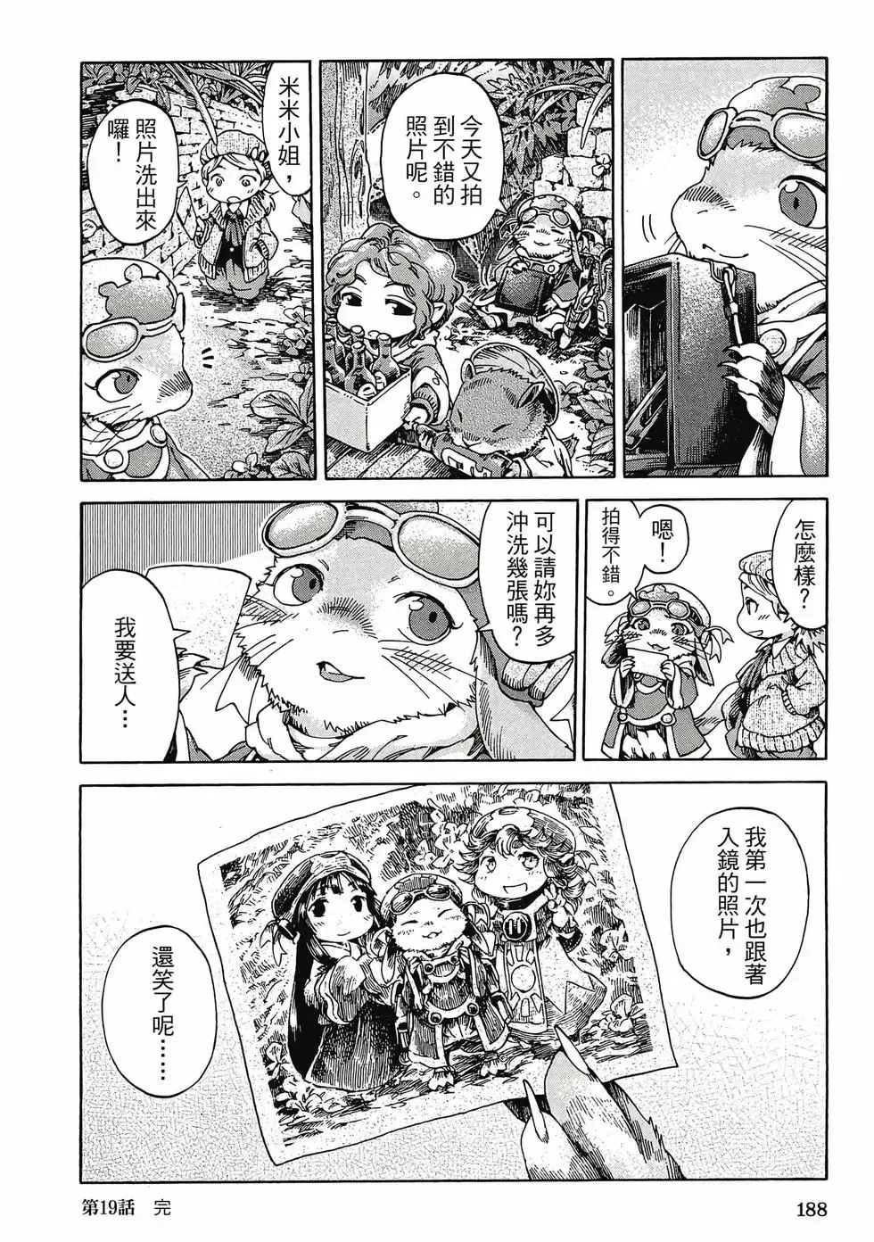第03卷 第187页