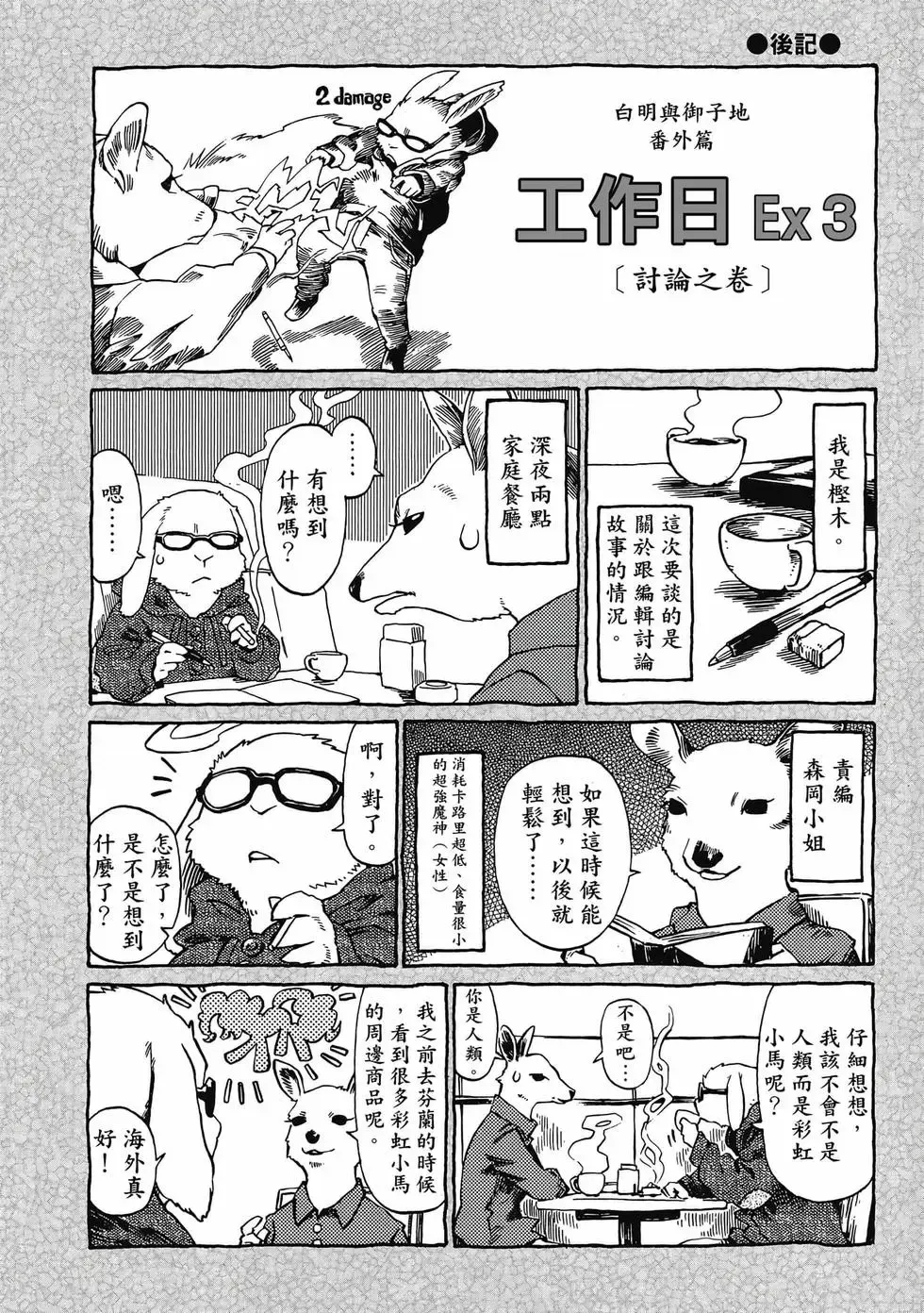 第03卷 第189页