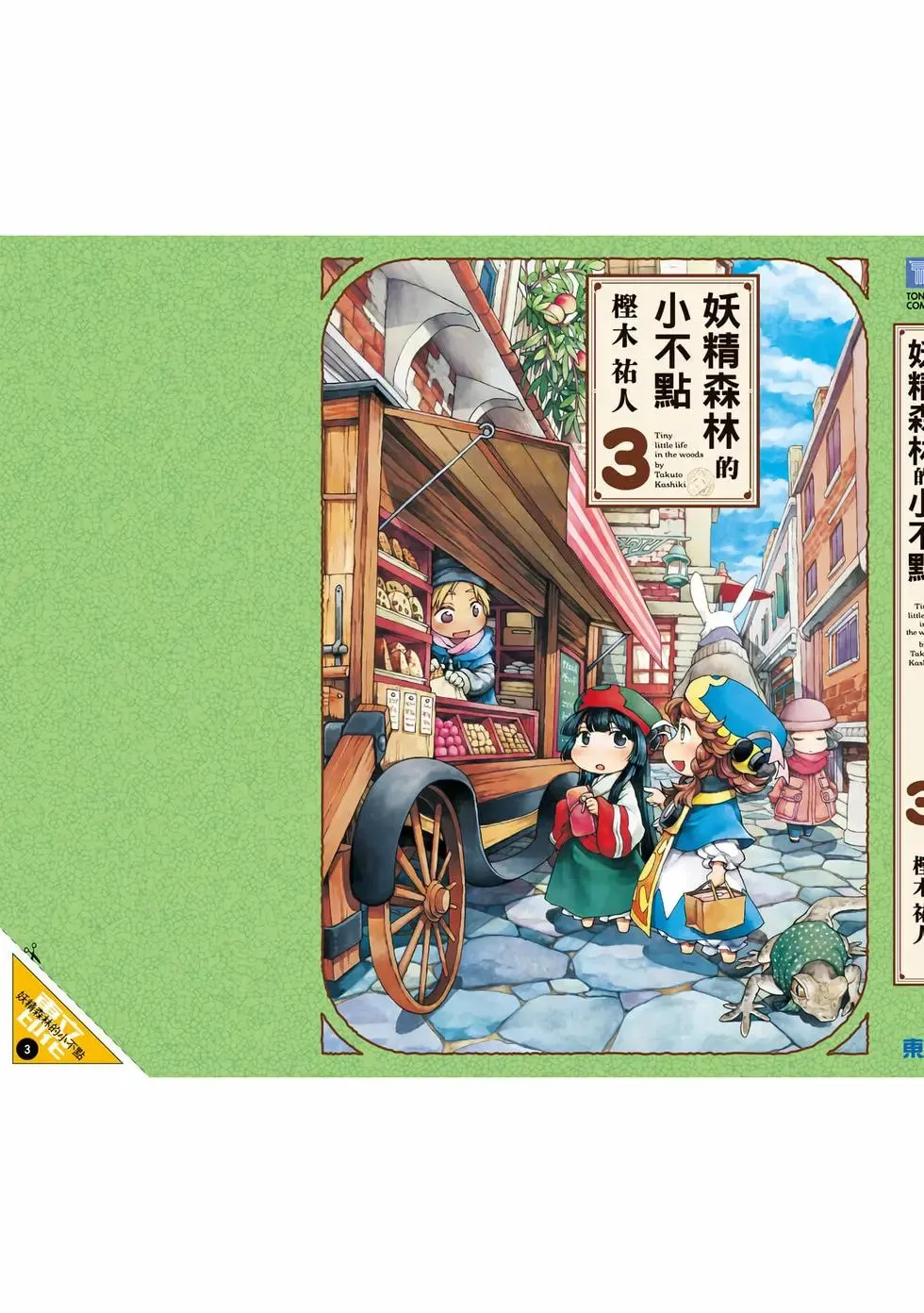 第03卷 第196页