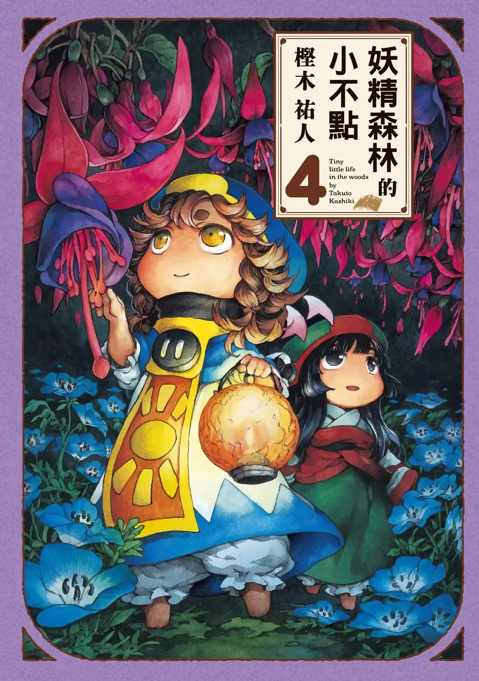 第03卷 第197页