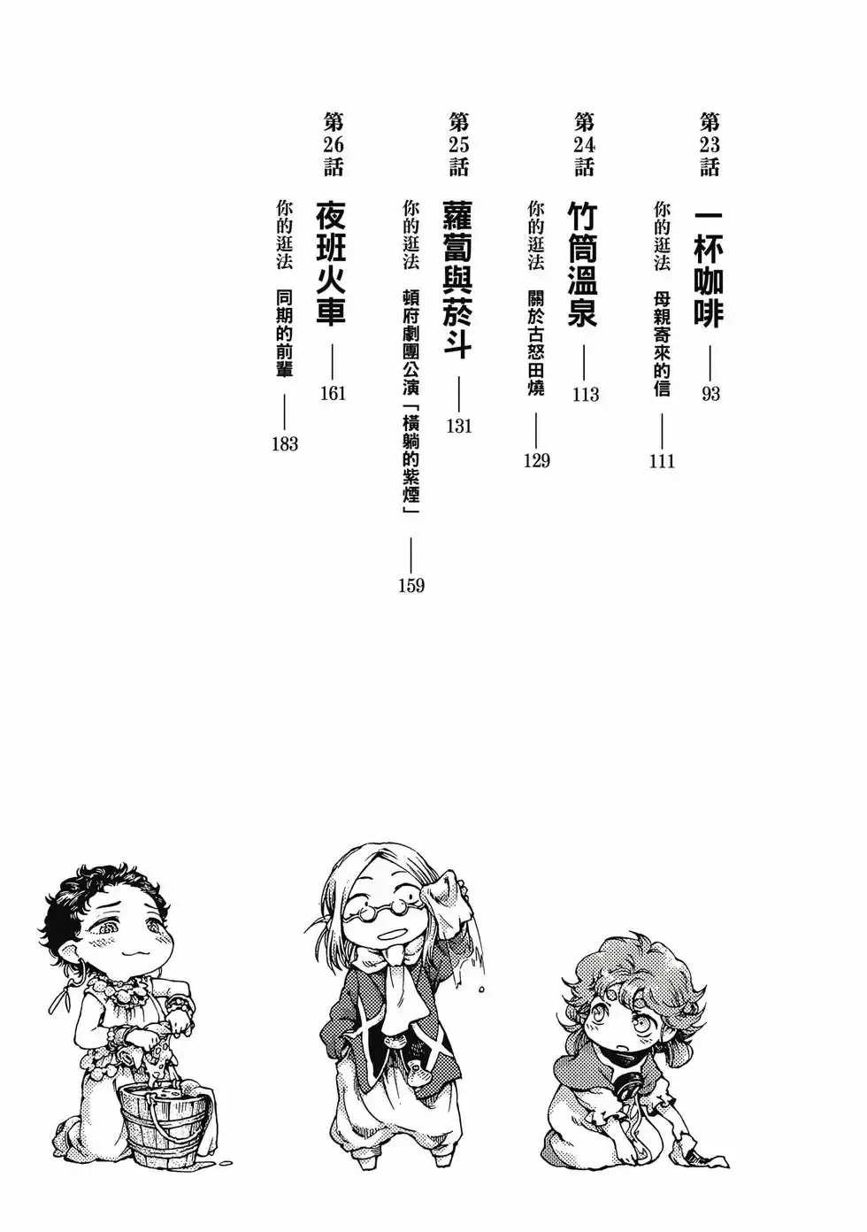 第04卷 第4页