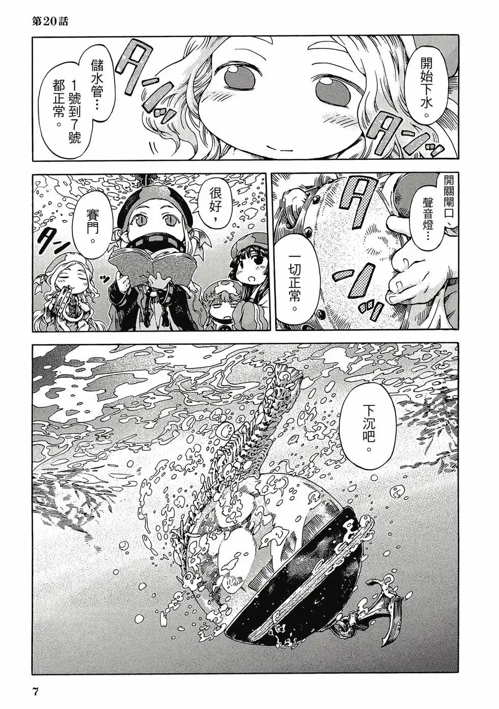 第04卷 第6页