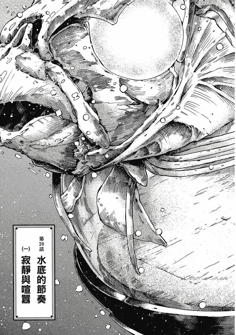 第04卷 第8页