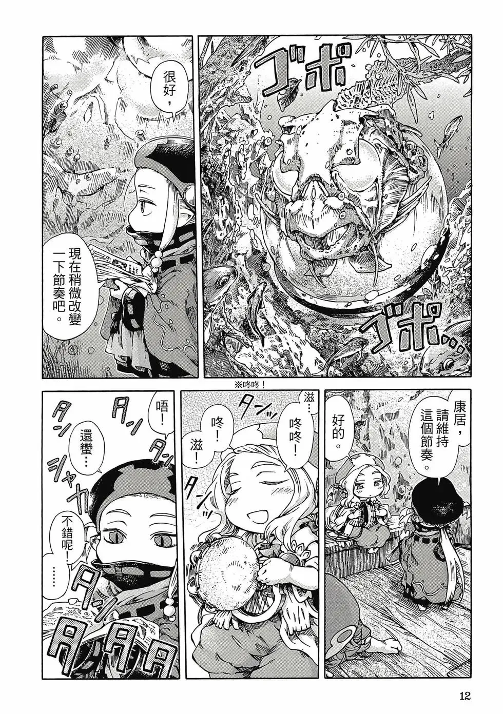 第04卷 第11页
