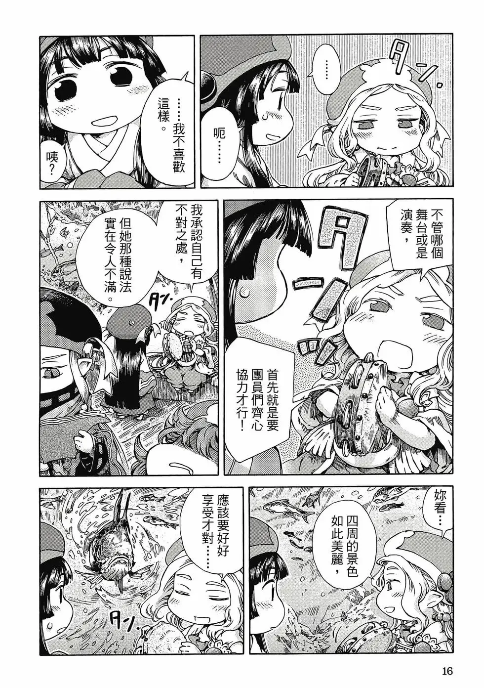 第04卷 第15页