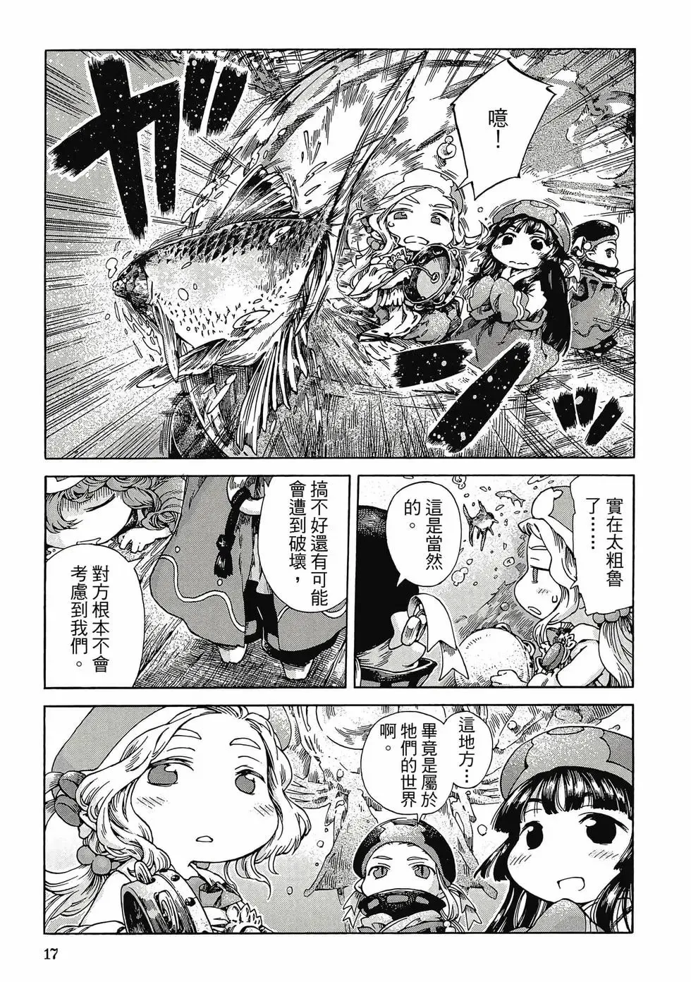第04卷 第16页