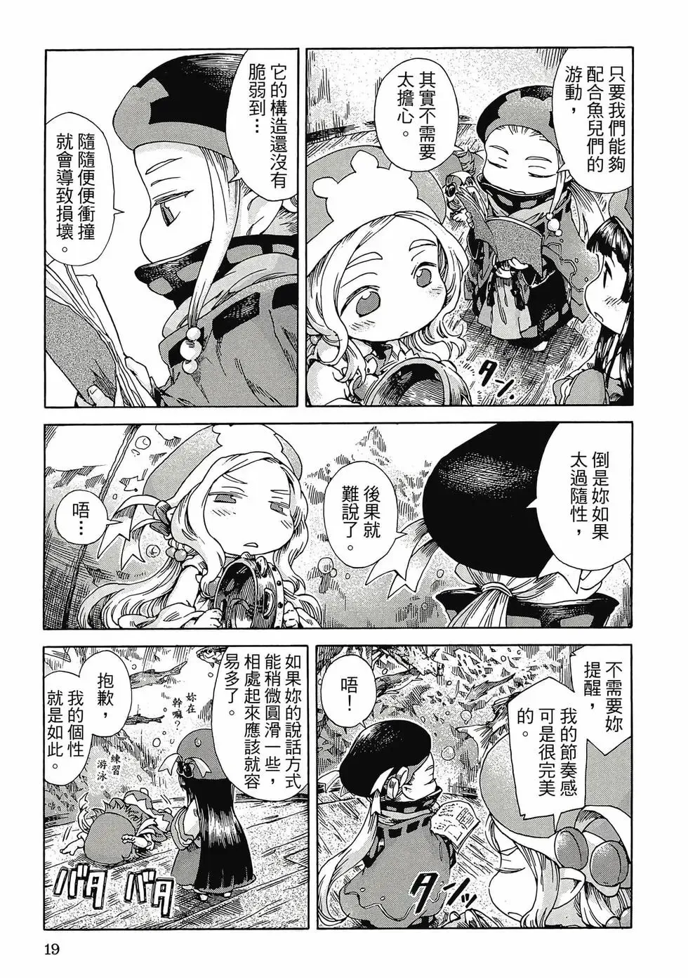第04卷 第18页