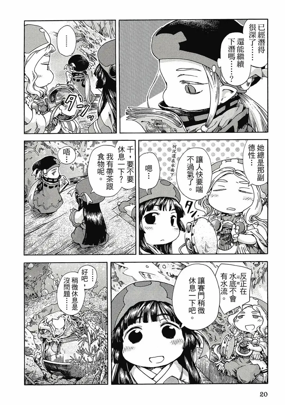 第04卷 第19页
