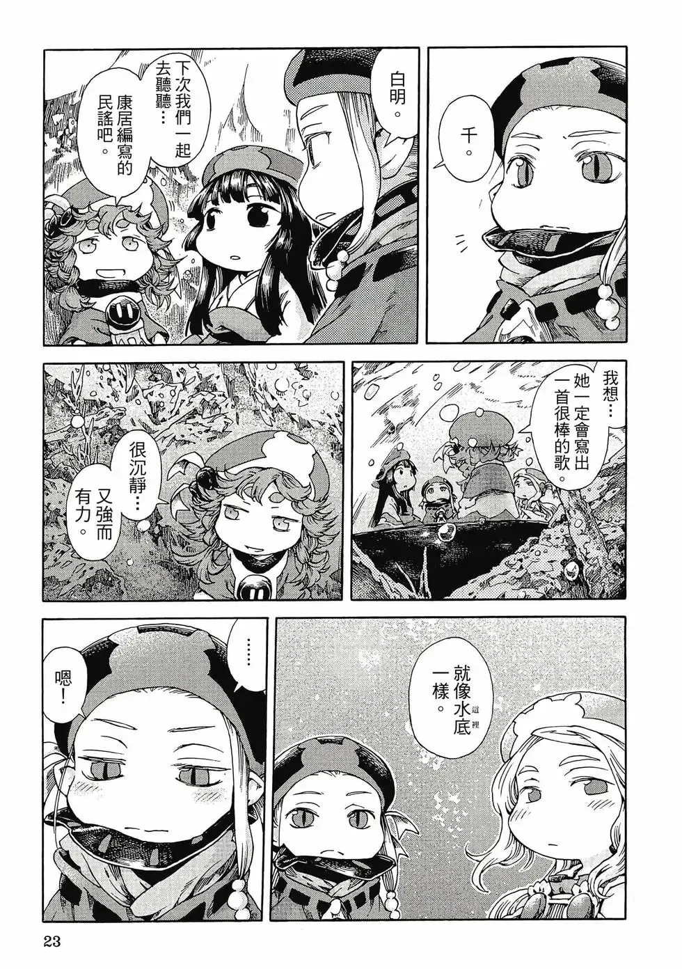 第04卷 第22页