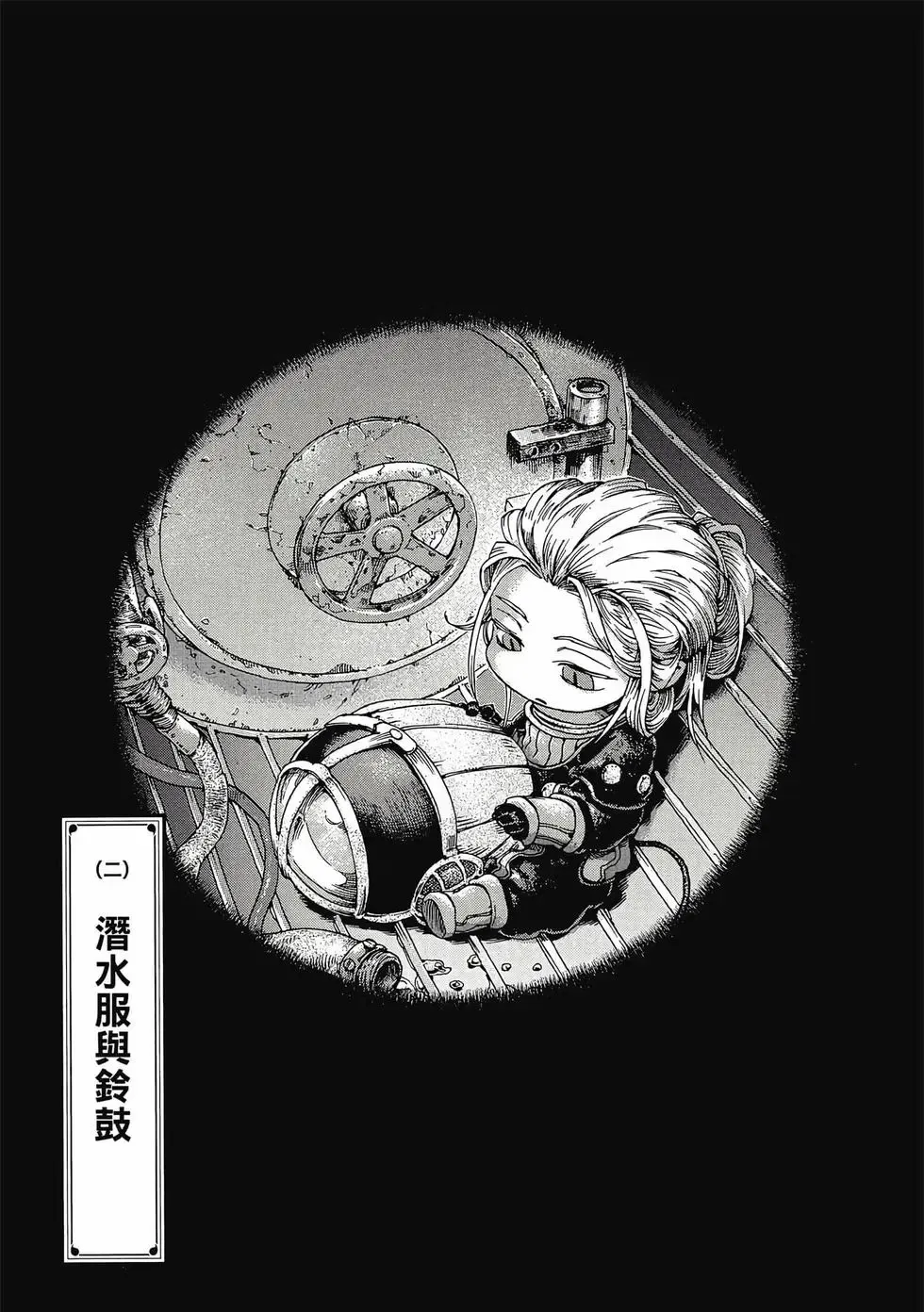 第04卷 第24页