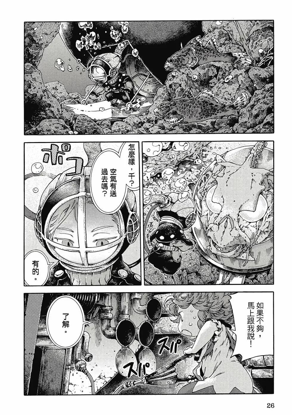 第04卷 第25页