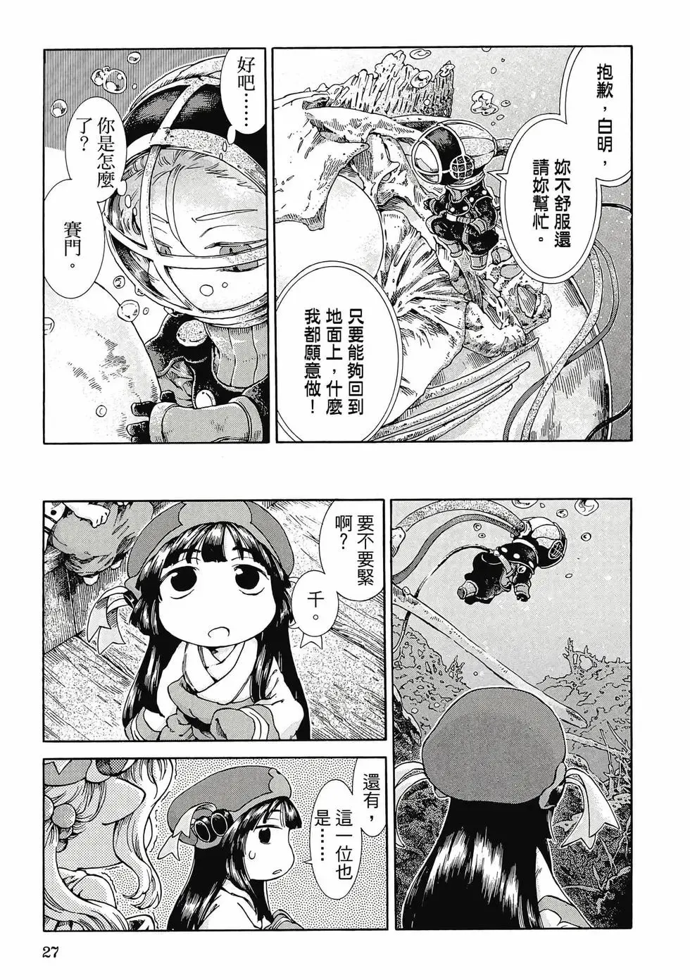 第04卷 第26页