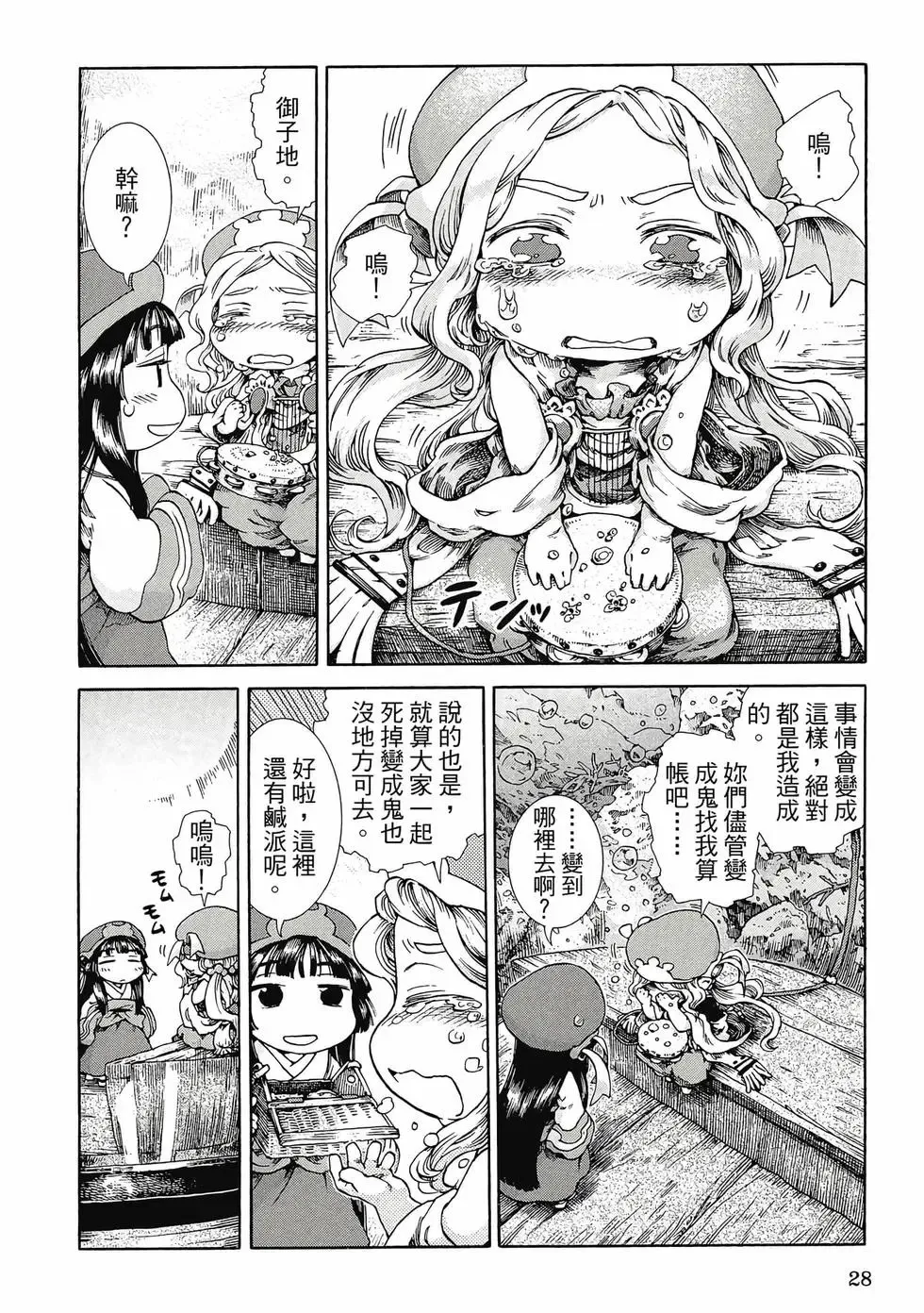 第04卷 第27页