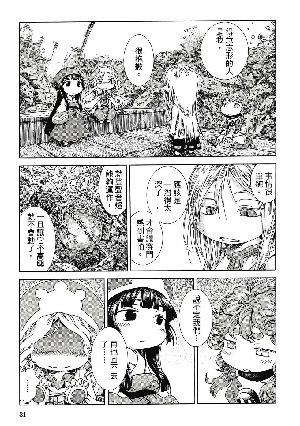 第04卷 第30页