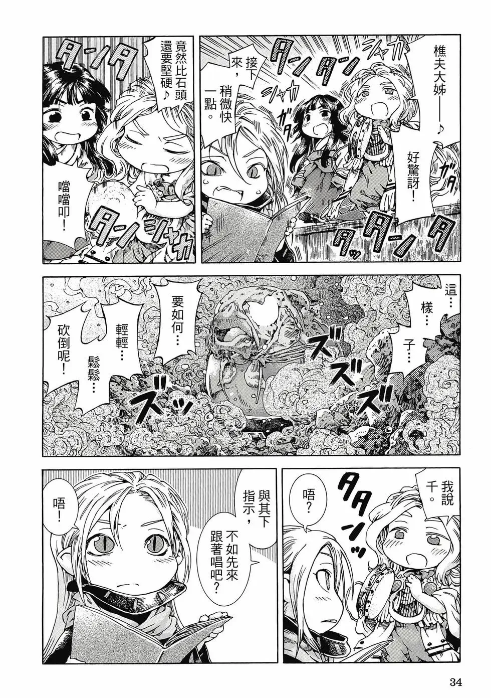第04卷 第33页