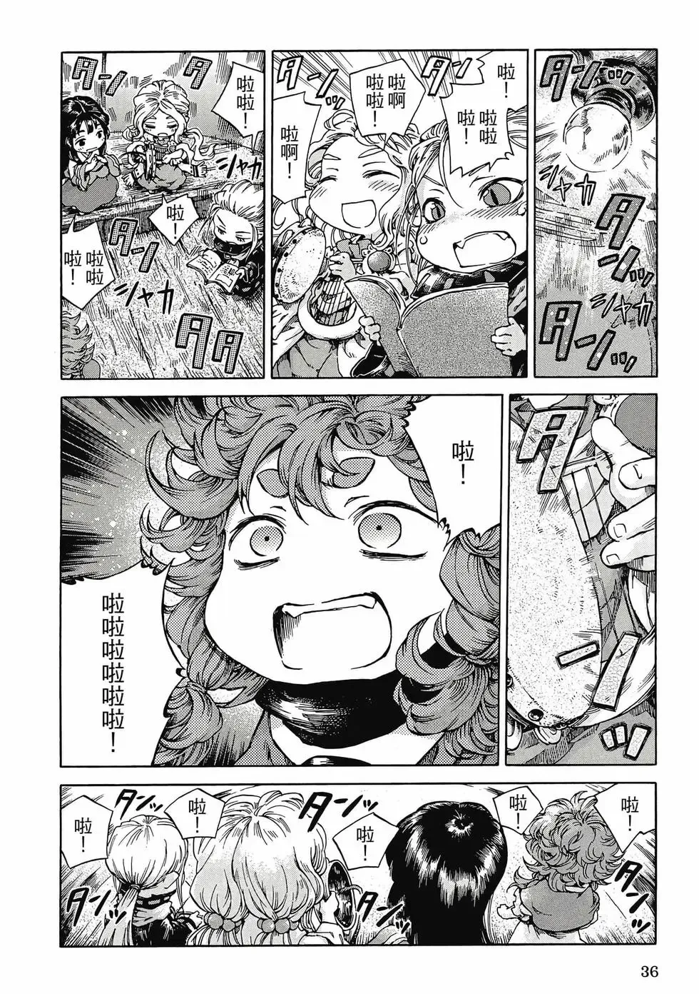 第04卷 第35页