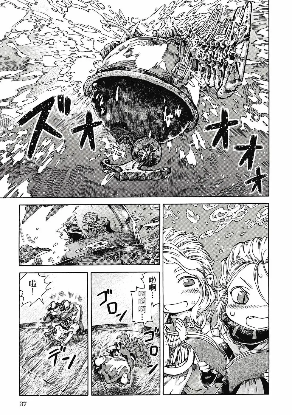 第04卷 第36页