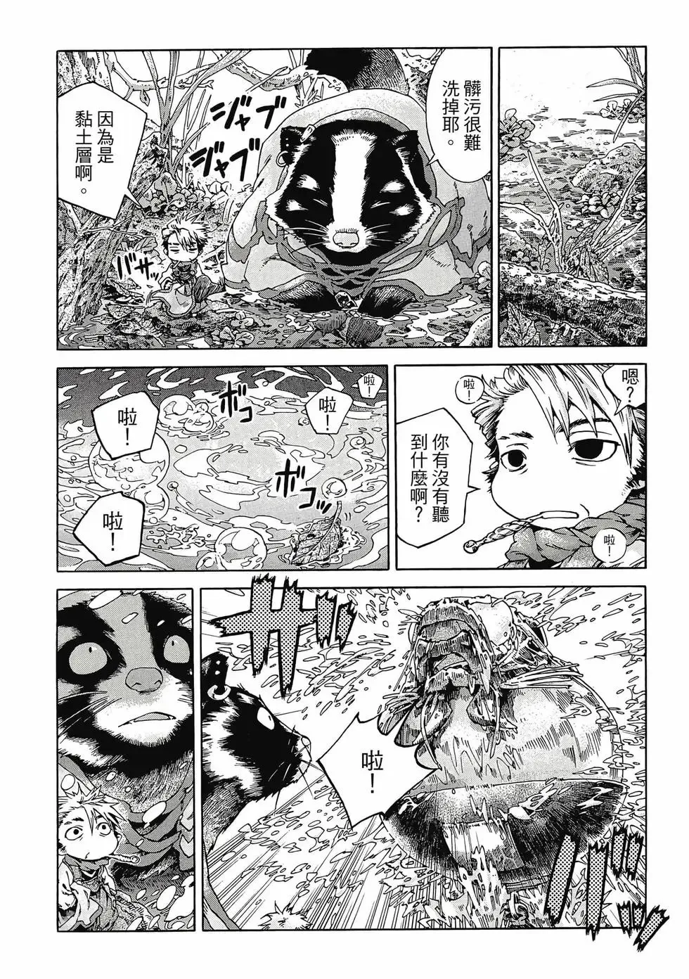第04卷 第37页