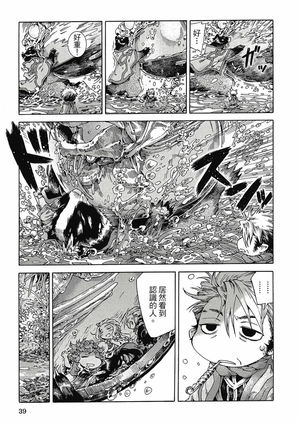第04卷 第38页