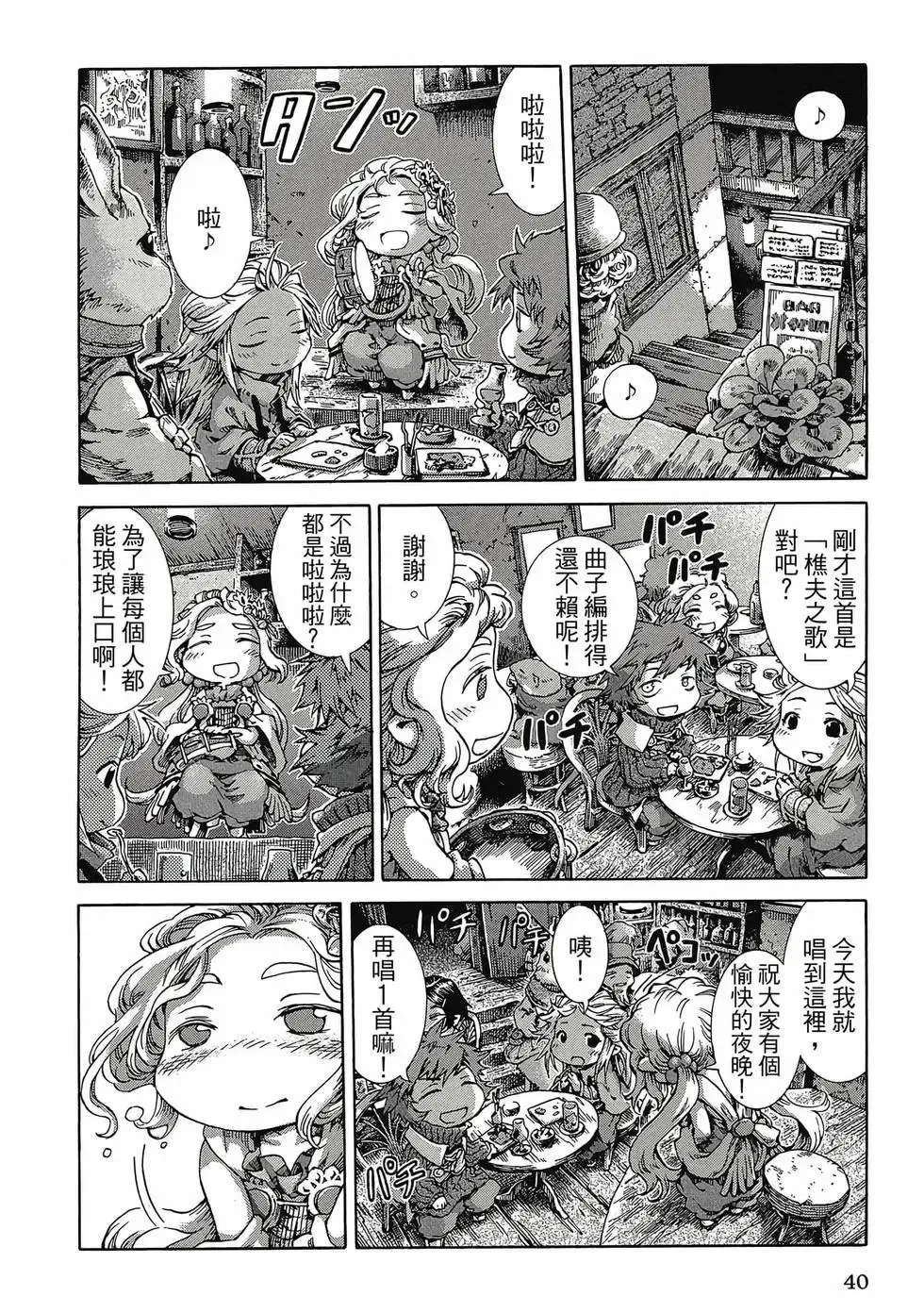 第04卷 第39页