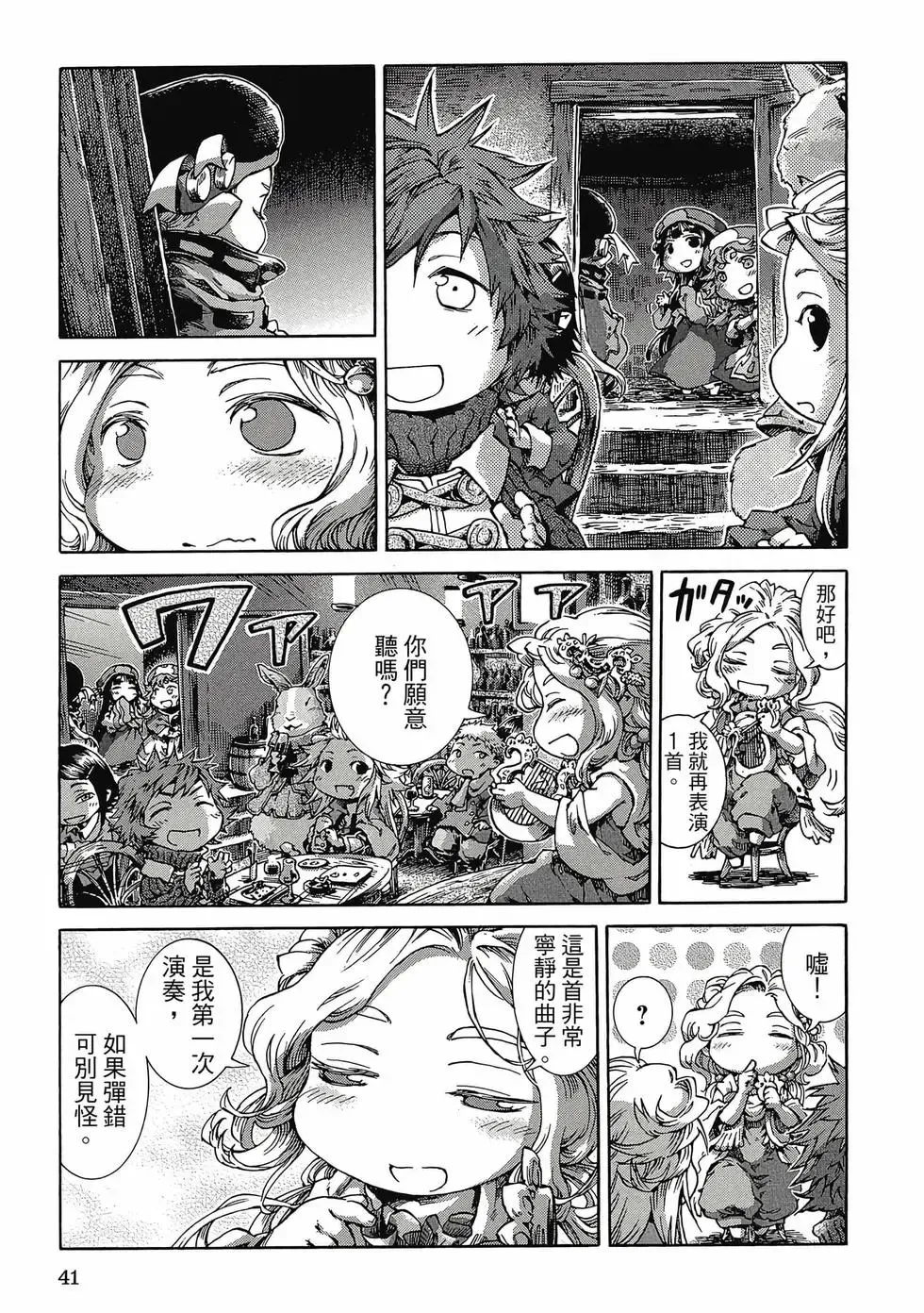 第04卷 第40页