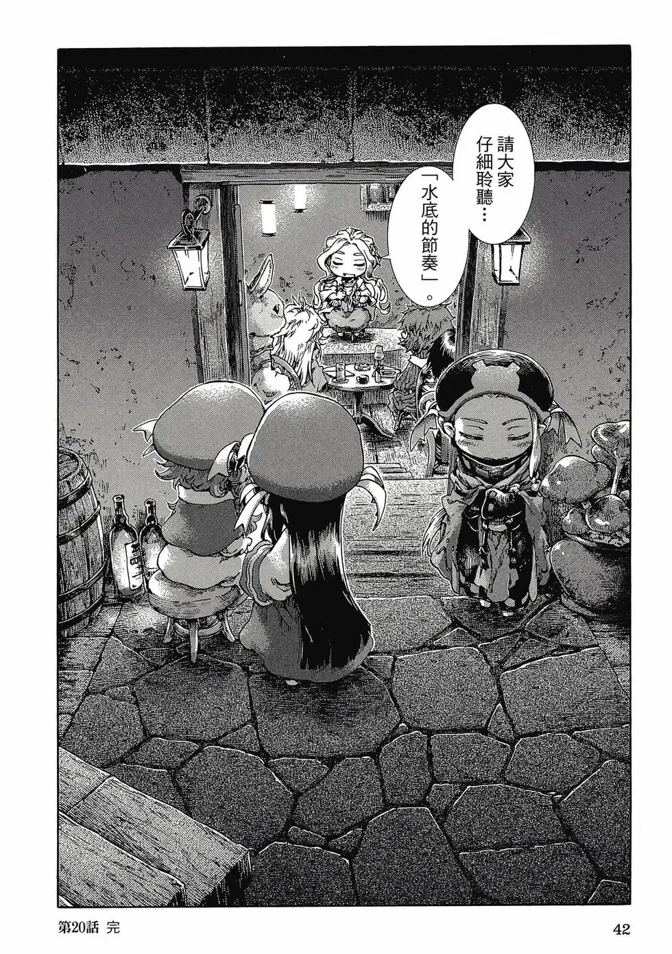 第04卷 第41页