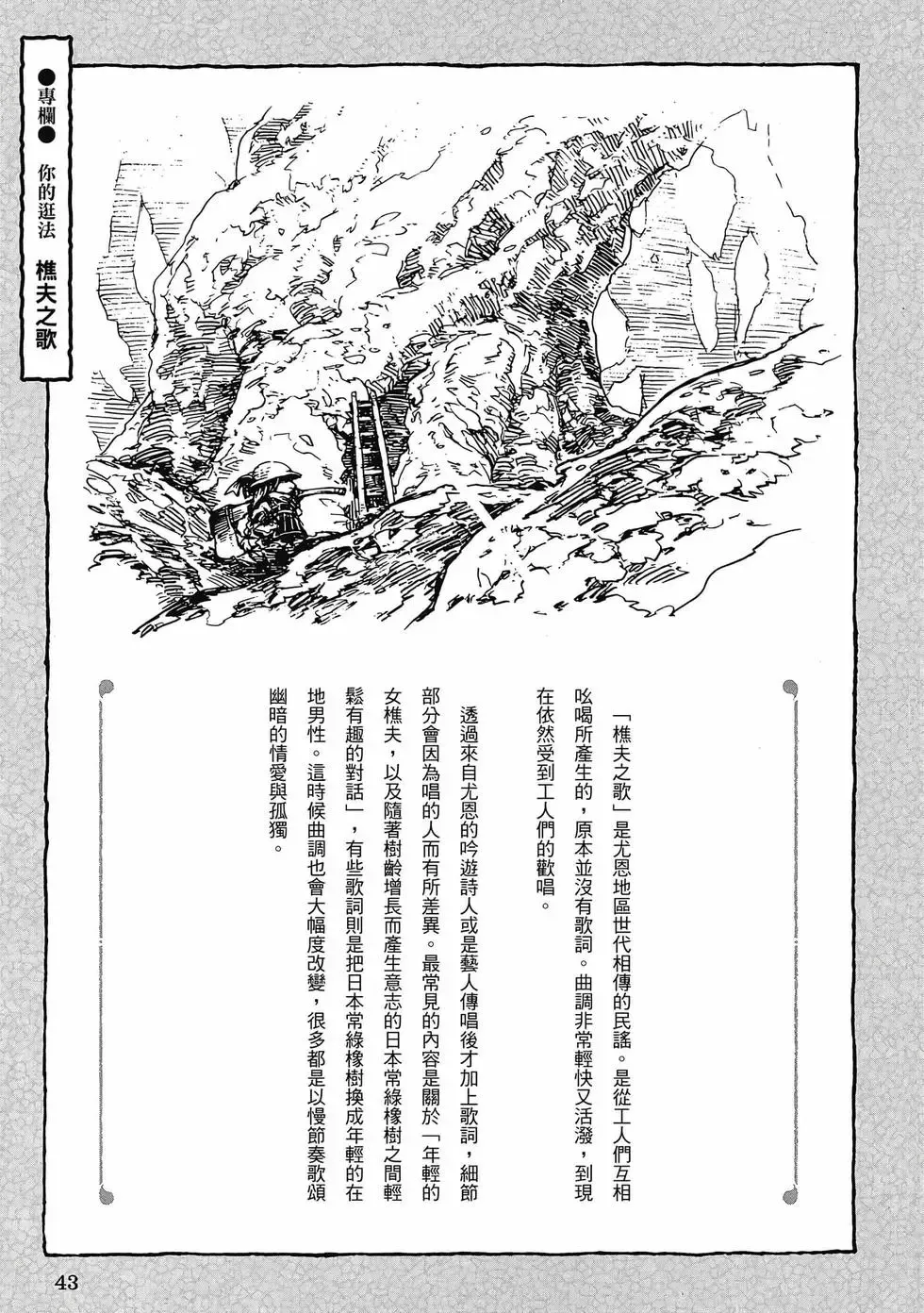 第04卷 第42页
