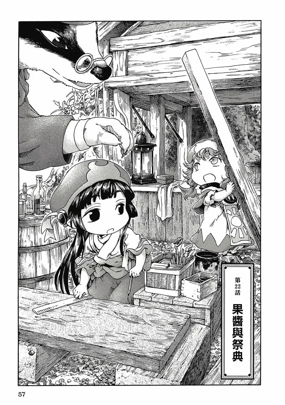 第04卷 第56页