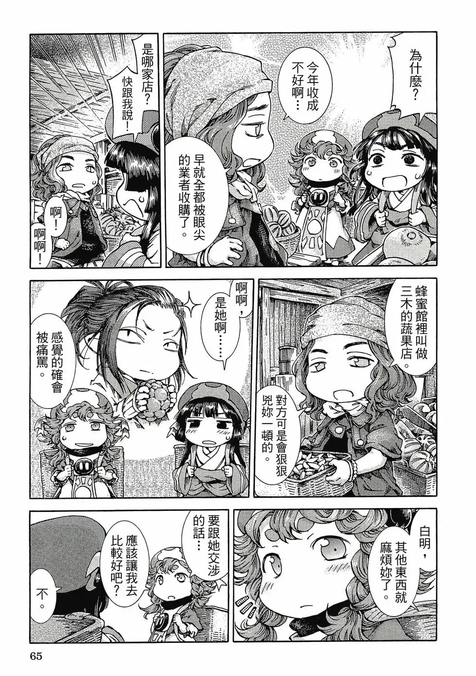 第04卷 第64页