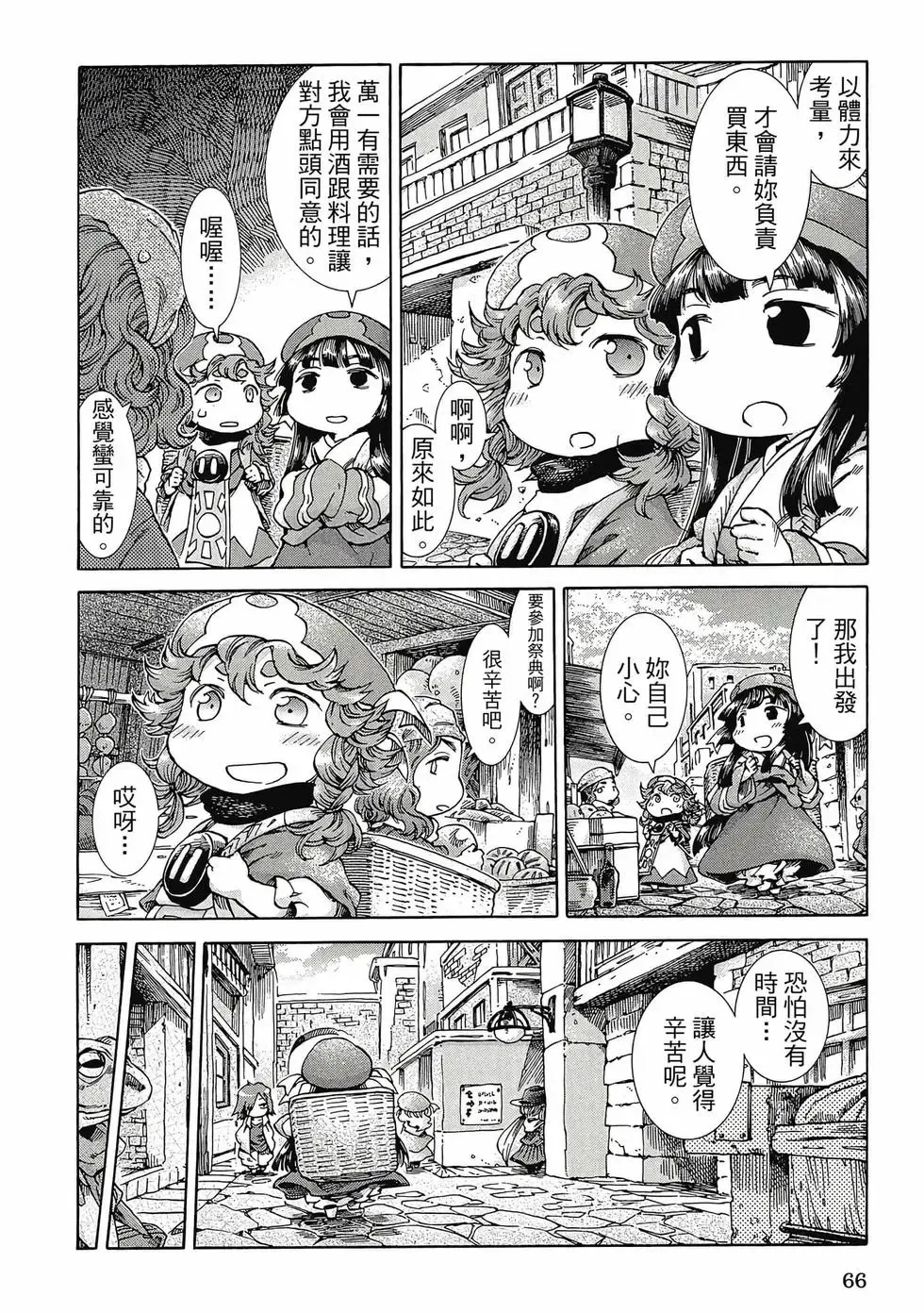 第04卷 第65页