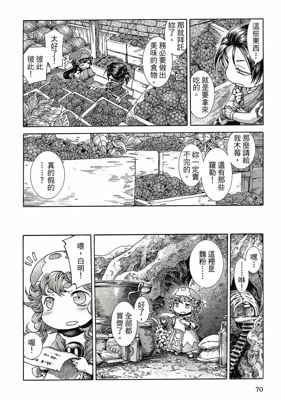 第04卷 第69页
