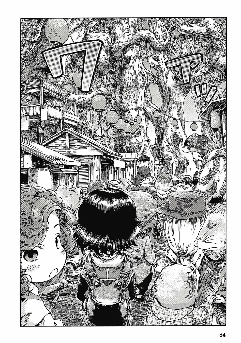 第04卷 第83页