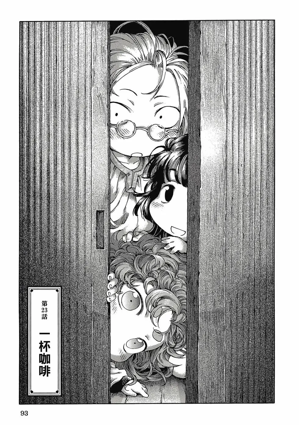 第04卷 第92页