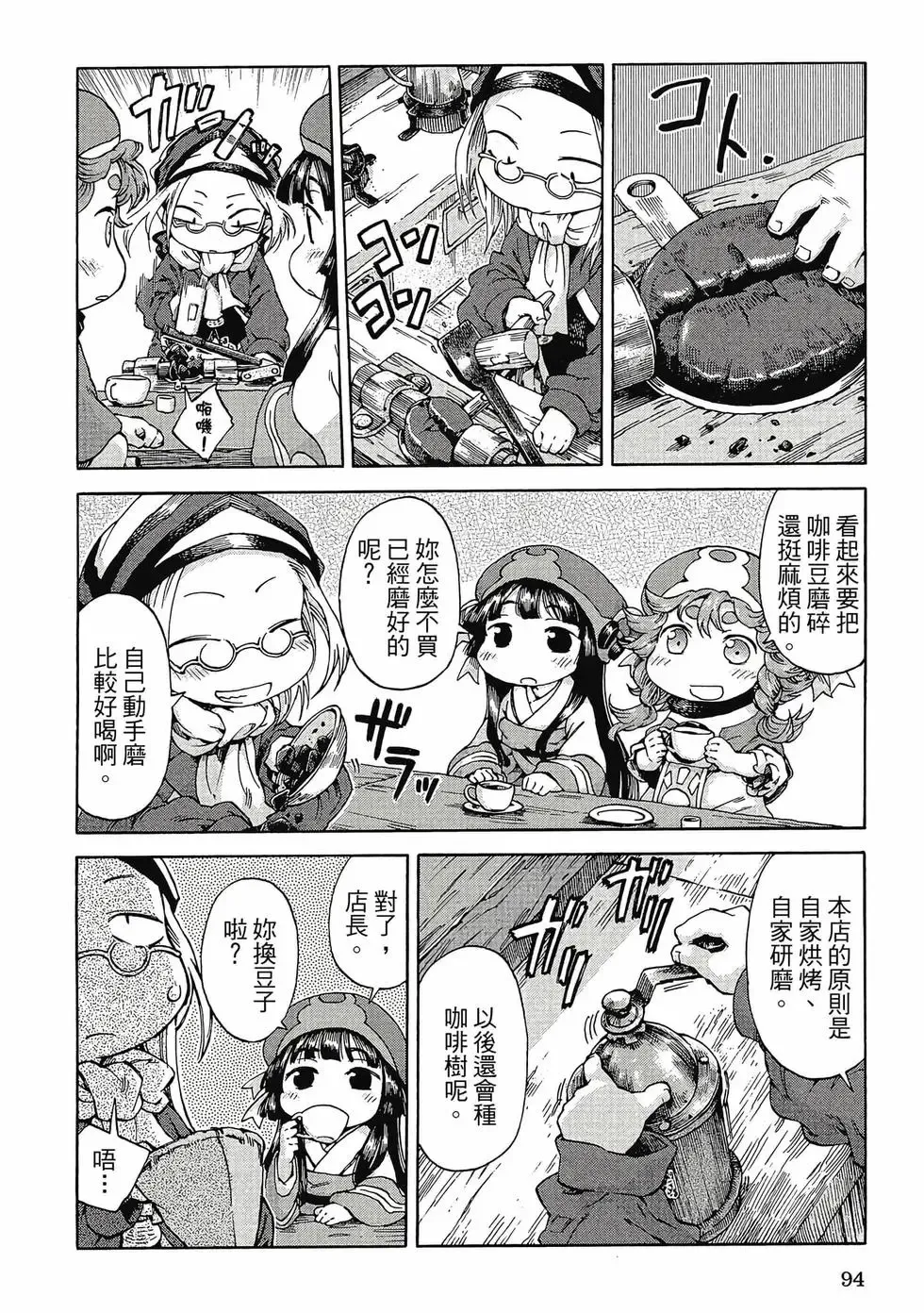 第04卷 第93页