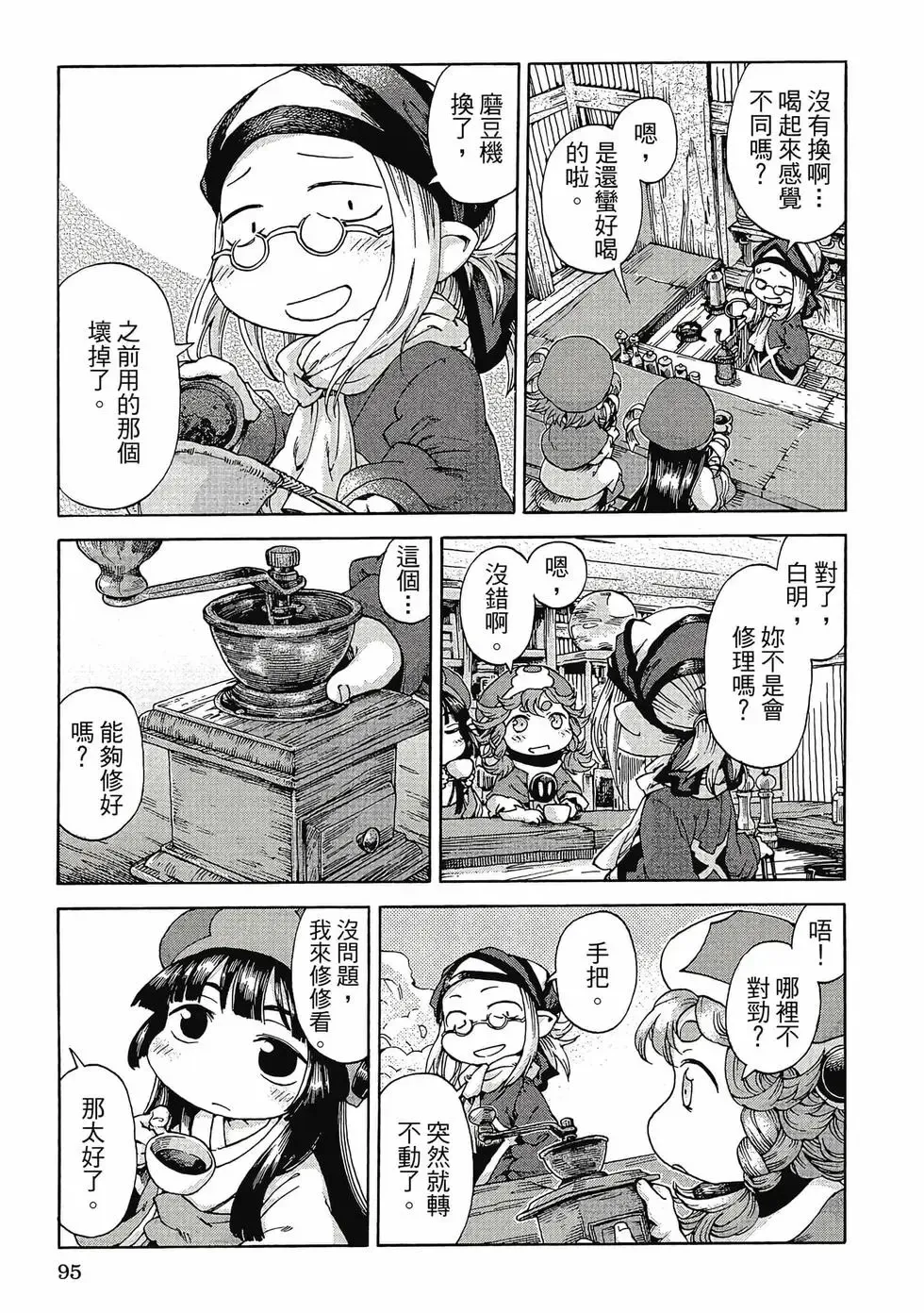 第04卷 第94页