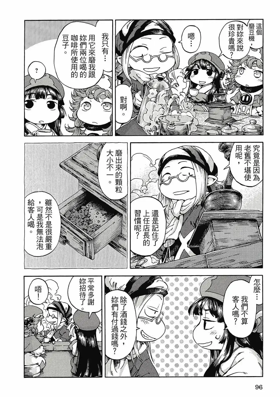 第04卷 第95页